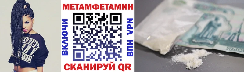 АМФЕТАМИН Premium  Купить  Гусев 