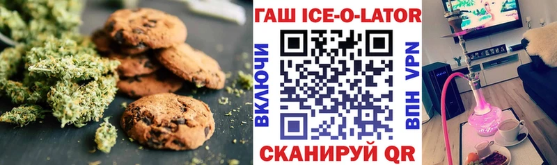 Купить  Гусев  Печенье с ТГК марихуана 