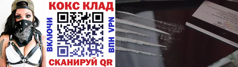 Купить где  Гусев  Кокаин 98% 