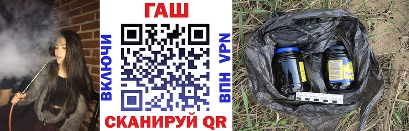 Купить где  Гусев  ГАШИШ хэш 