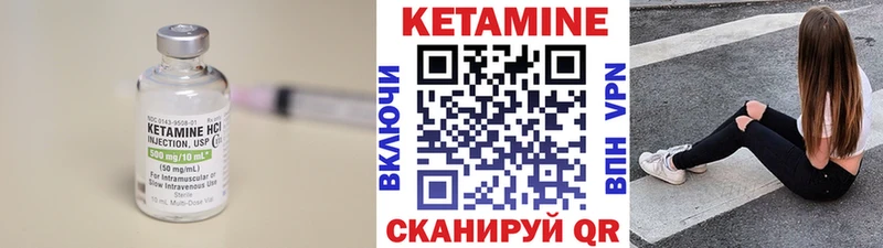 Купить закладки  Гусев  Кетамин VHQ 