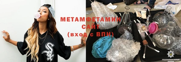мефедрон Навашино