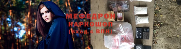 шишки Наволоки