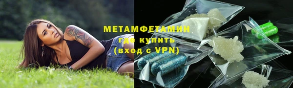 мефедрон Навашино