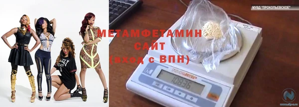 мефедрон Навашино