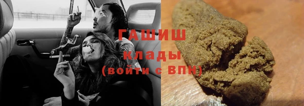 мефедрон Навашино