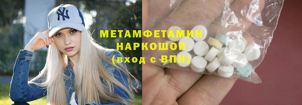 гашик Надым