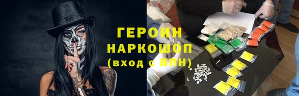 мефедрон Навашино