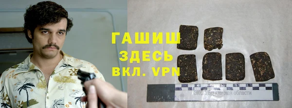 мефедрон Навашино