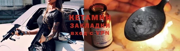 бутират Нефтегорск