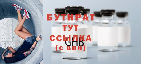 шишки Наволоки
