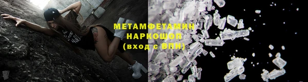гашик Надым