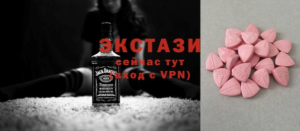 мефедрон Навашино