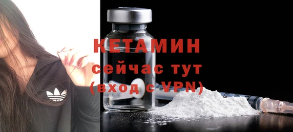 мефедрон Навашино