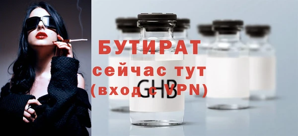 шишки Наволоки