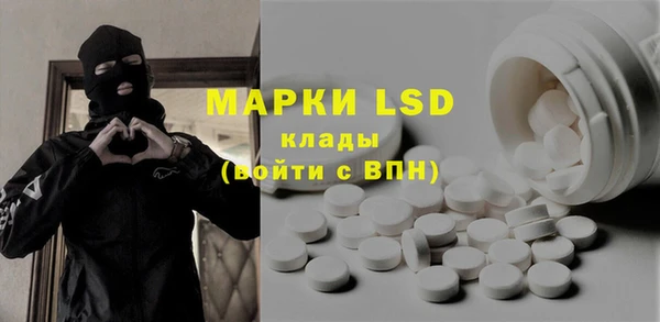 шишки Наволоки