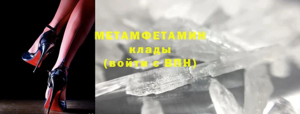 шишки Наволоки