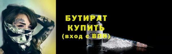 мефедрон Навашино