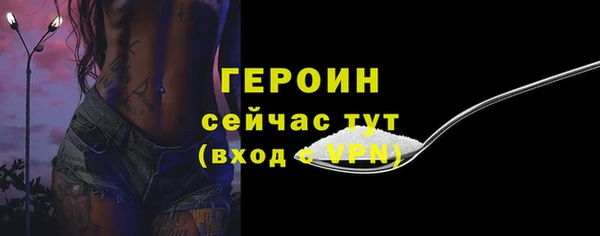 мефедрон Навашино