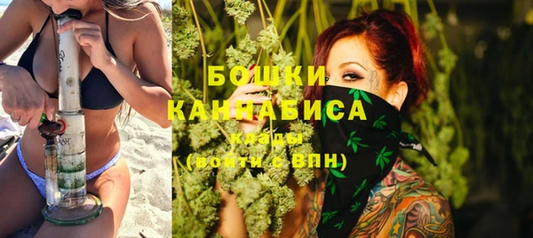 мефедрон Навашино