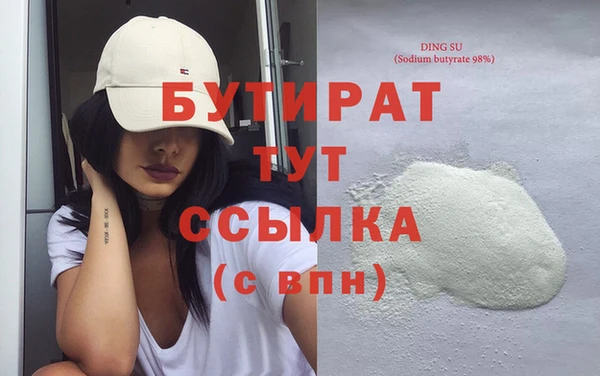 гашик Надым