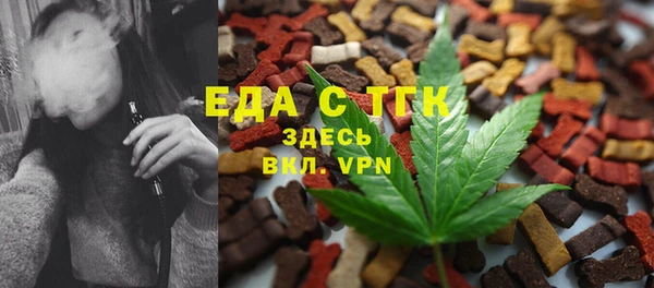 мдма Нефтекумск