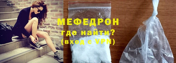 мдма Нефтекумск