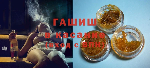 шишки Наволоки