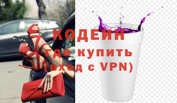 мефедрон Навашино