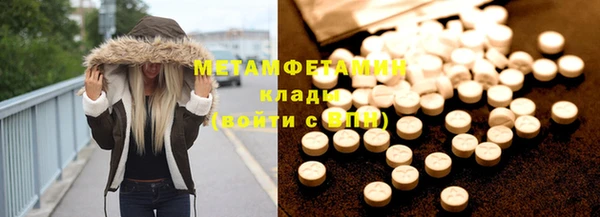 шишки Наволоки