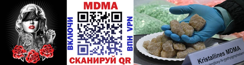 Купить где  Гусев  MDMA кристаллы 