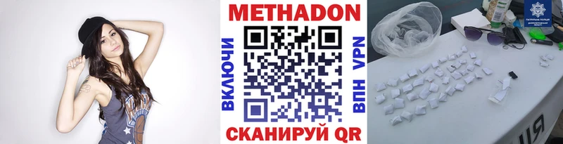 Купить  Гусев  Метадон кристалл 