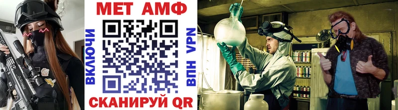 Метамфетамин Methamphetamine  Купить  Гусев 
