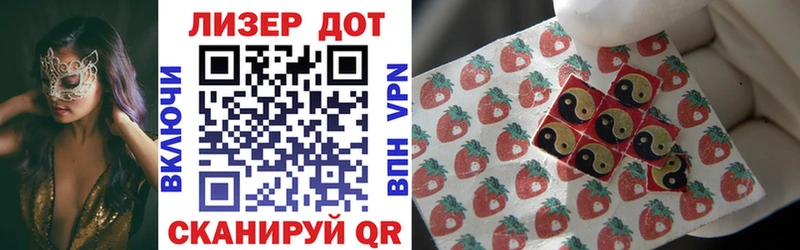 Купить закладки  Гусев  Марки NBOMe 1,5мг 