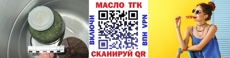 Купить  Гусев  Дистиллят ТГК вейп с тгк 
