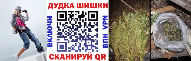 МАРИХУАНА планчик Гусев